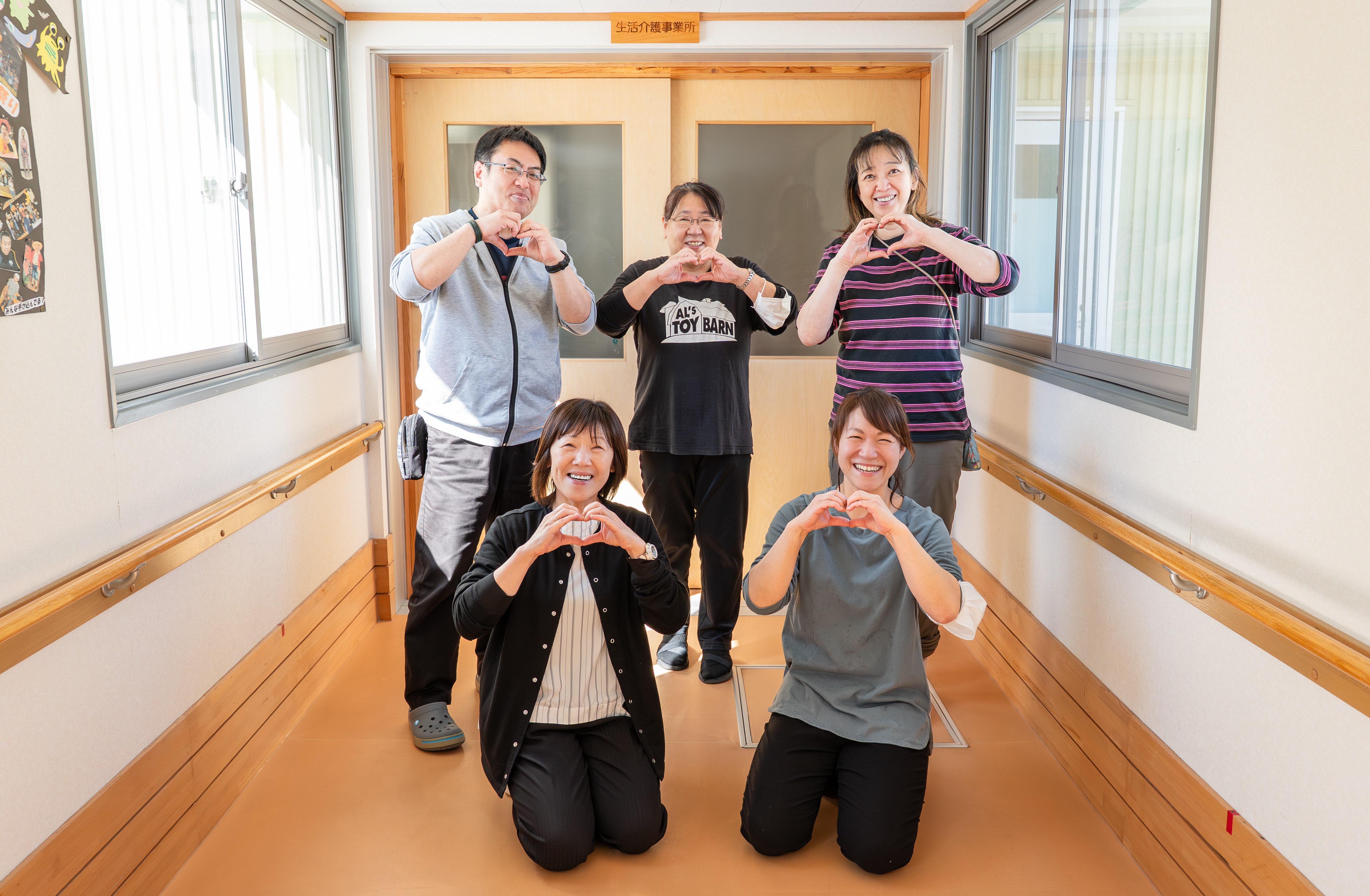 「山びこ学園」会計年度任用職員を募集します