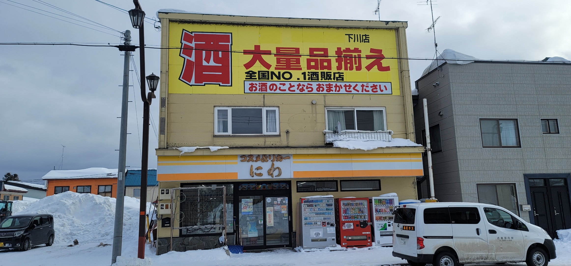 着火剤製造スタッフ募集！